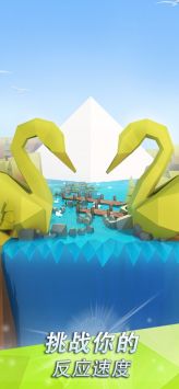 跳舞的线2.0.0版本