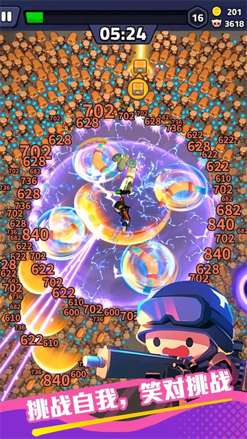 绝境突击者免广告版