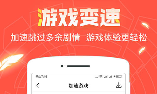 红果游戏盒手机版本