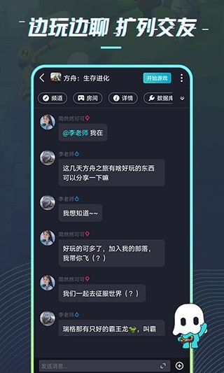 22克云游戏免费版