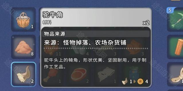 沙石镇时光中文版