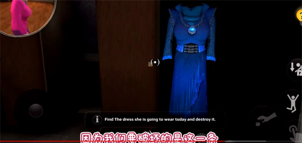 恐怖老师内置菜单版