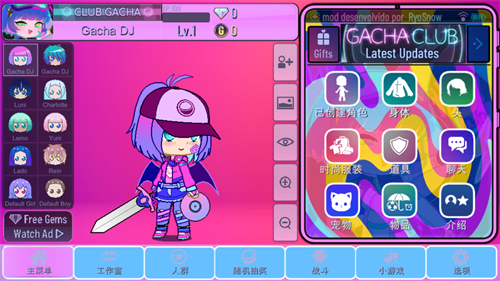 加查俱乐部2026最新版