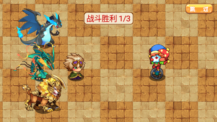 口袋妖怪单机版梦的延续1.3版本