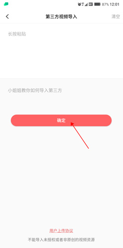 飞火动态壁纸11