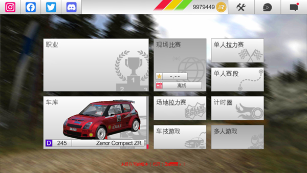 RushRally3