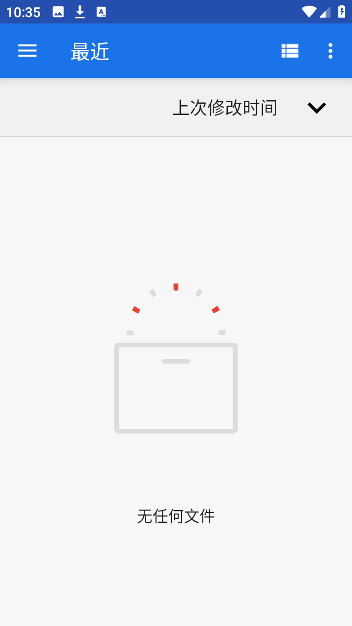 智心工具箱APP官方正版