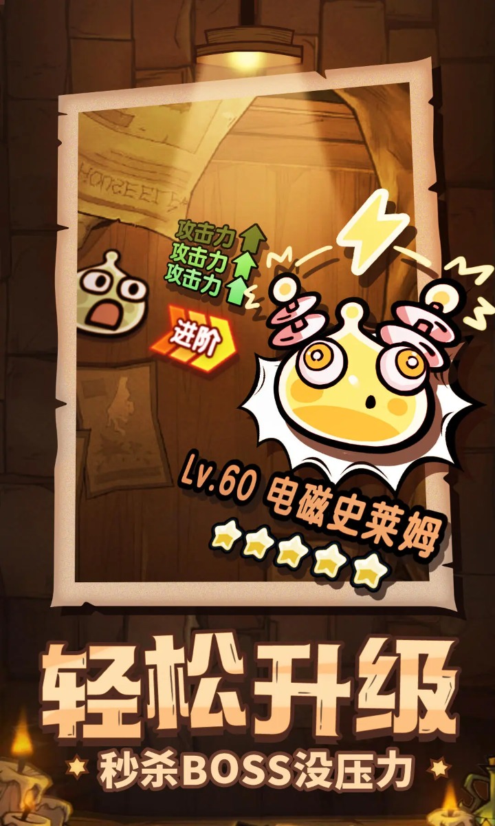 次神光之觉醒内置菜单版