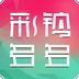 彩铃多多官方最新版