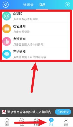 软件使用配图5