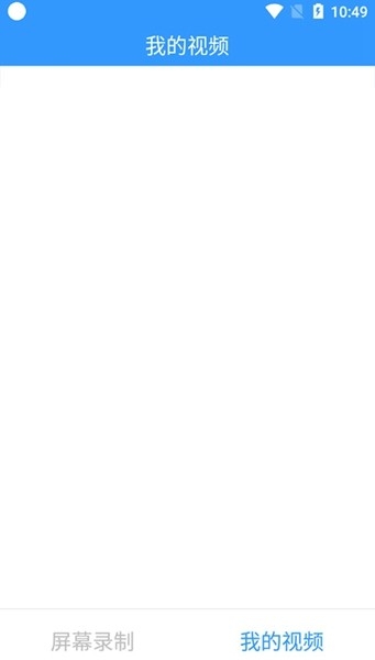 kk录像机手机版