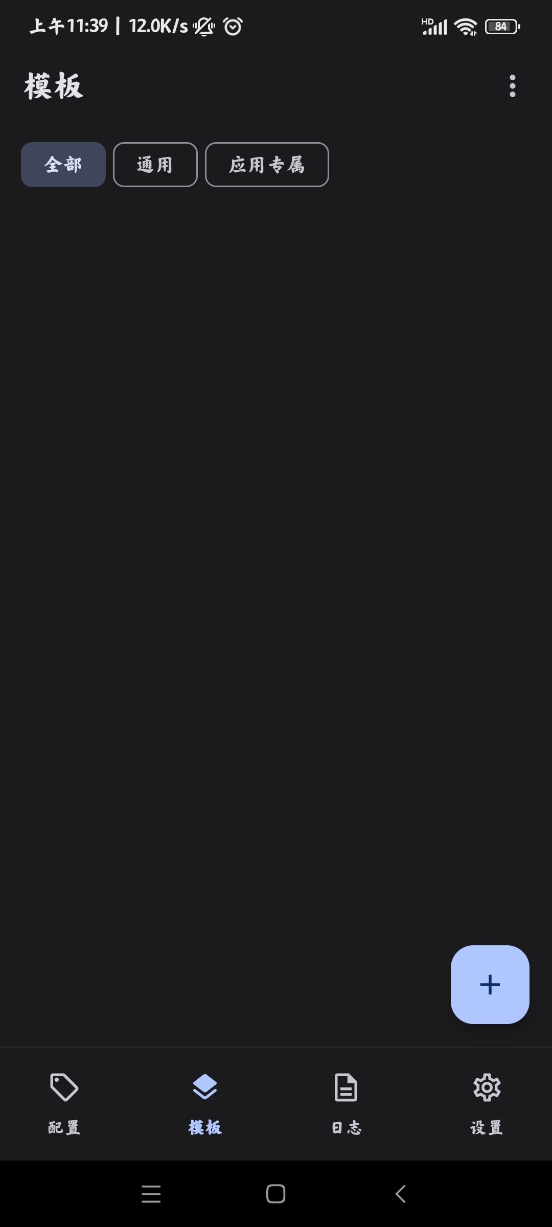 guise免root官方正版