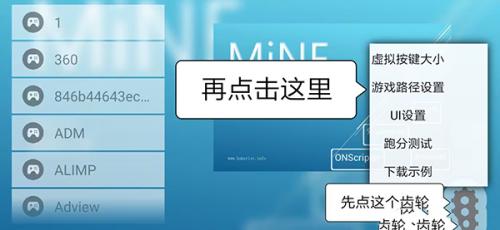 mine模拟器最新版