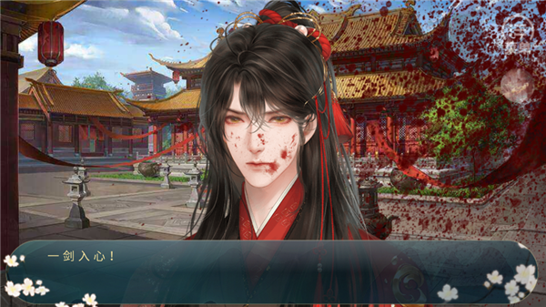 太子殿下不容易破解版金手指完结版