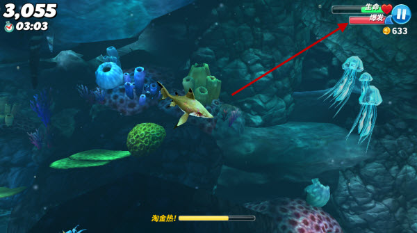 饥饿鲨世界邪恶版