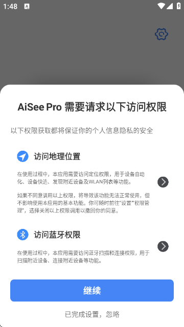 AiSee Pro采耳app