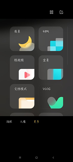 小米相机app