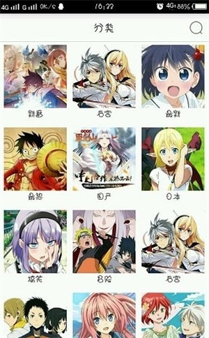 奇奇动漫官方正版