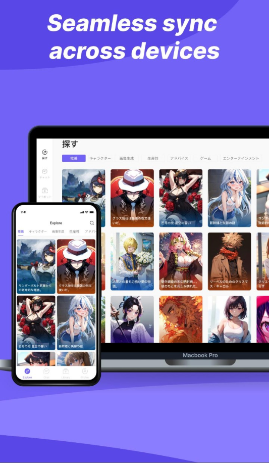 rochat无限制聊天版