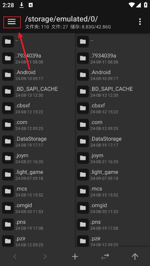 MT管理器最新版3.0