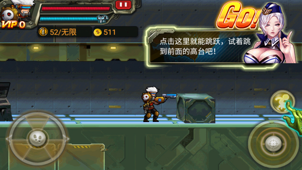 游戏怎么玩配图4