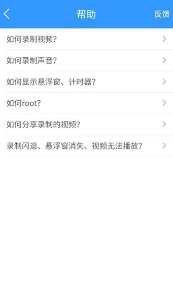 kk录像机手机版