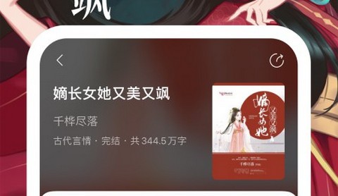 琅阅小说2026最新版