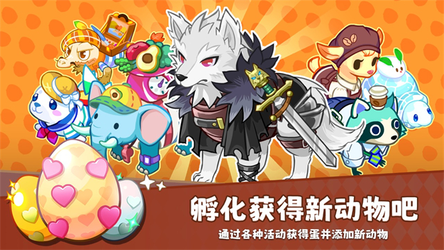 迷你农场重制版