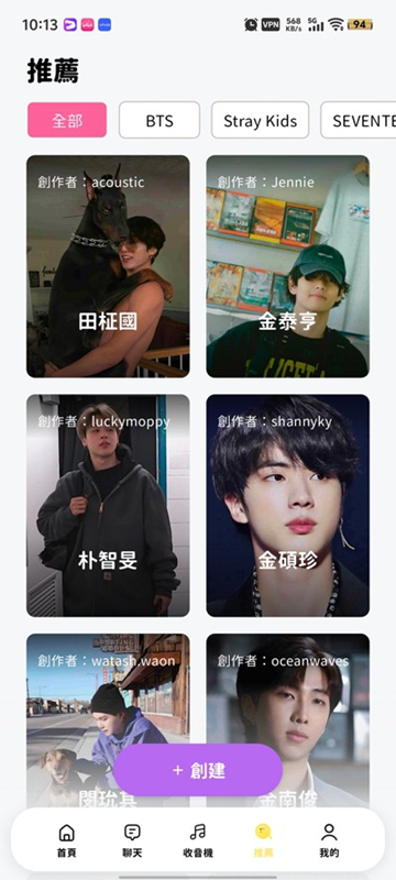 beemo安装包官方版