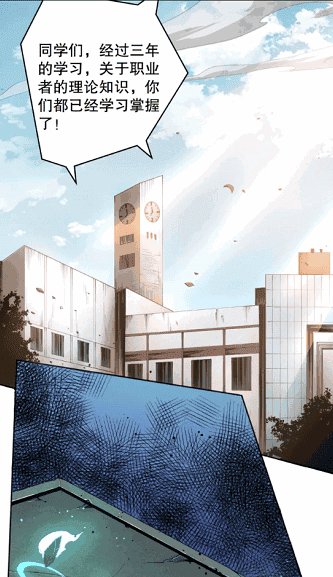 喵呜漫画免费观看