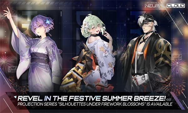 星陨计划国际服