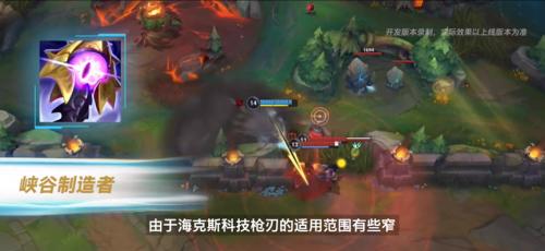 英雄联盟手游安卓版