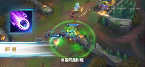 英雄联盟手游3.4