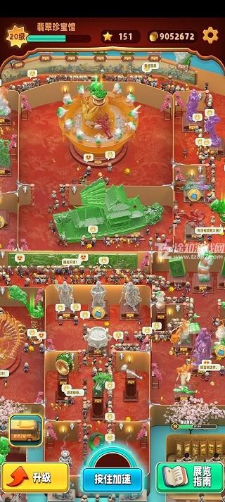 翡翠大师下载正版游戏攻略1