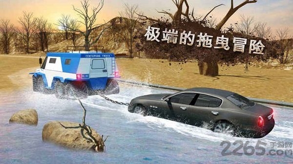 越野车