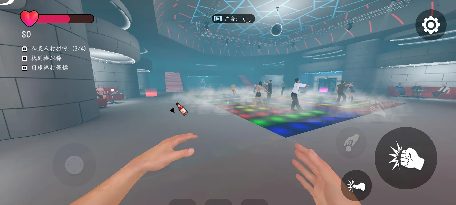 夜店模拟器汉化版