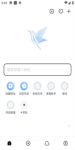 迅雷极速版app特色4