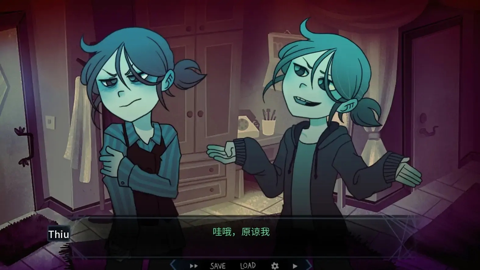 完美另一半游戏