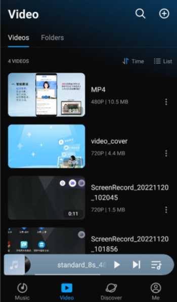 Lark Player中文版