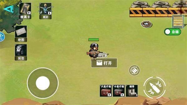 修勾逃生巨人危机