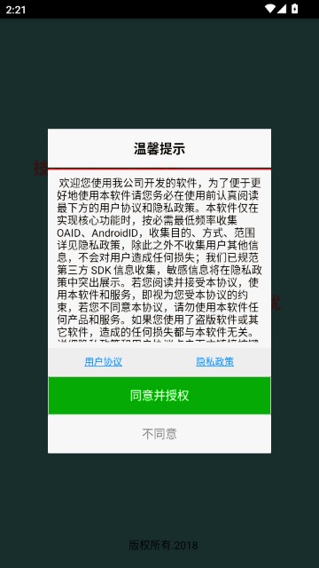数控宝典手机版