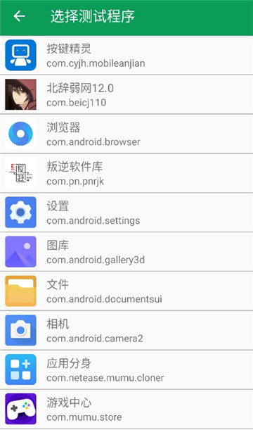 北辞弱网14.0范围拾取
