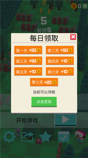 小动物大逃亡官方版本