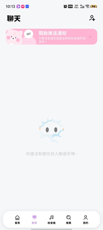 beemo安装包官方版