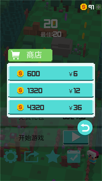 金币获取方法配图4