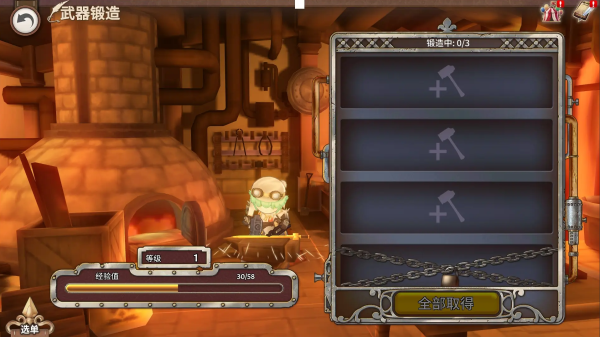 匠屋异闻录官方版