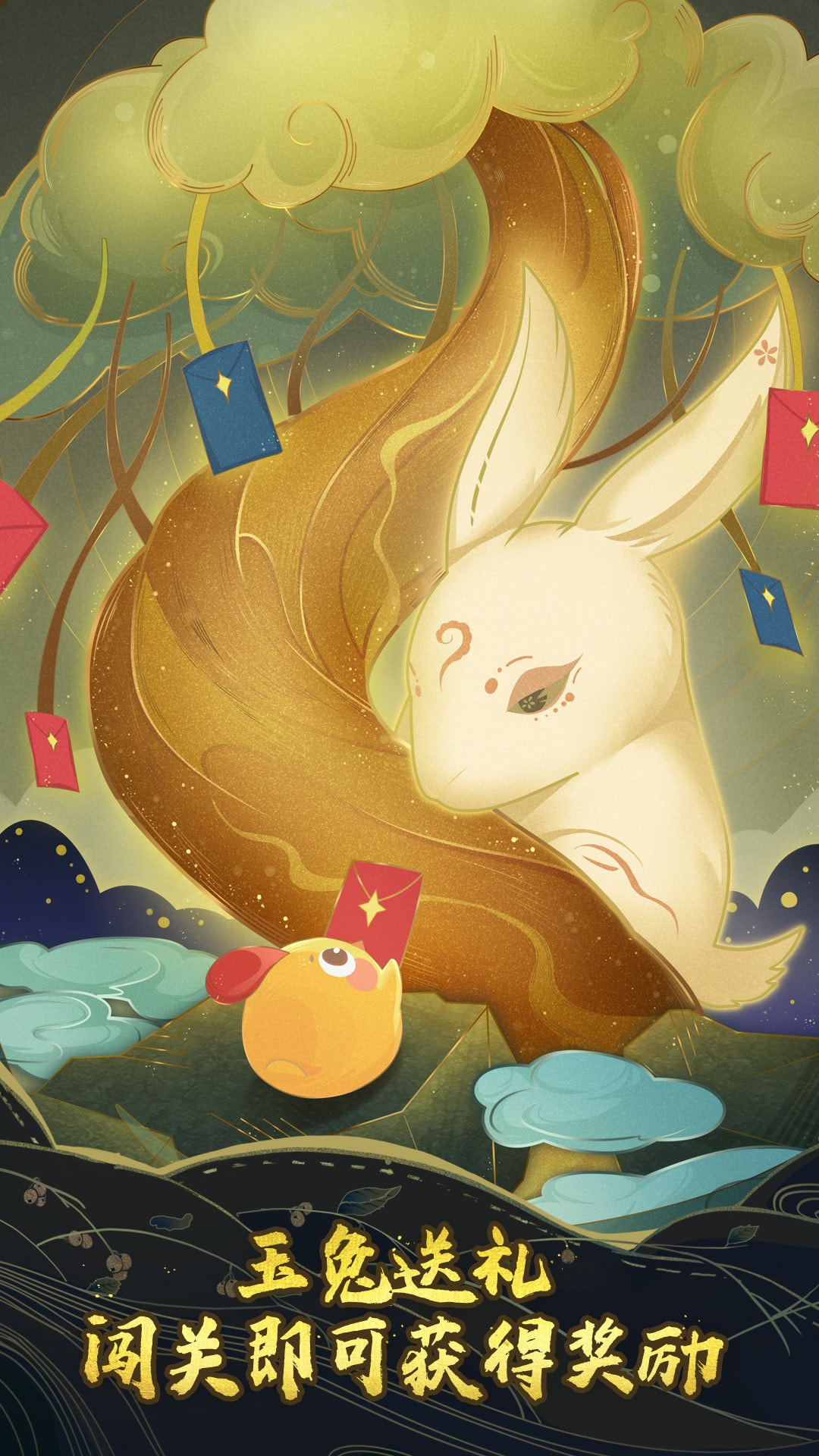 开心消消乐vivo版