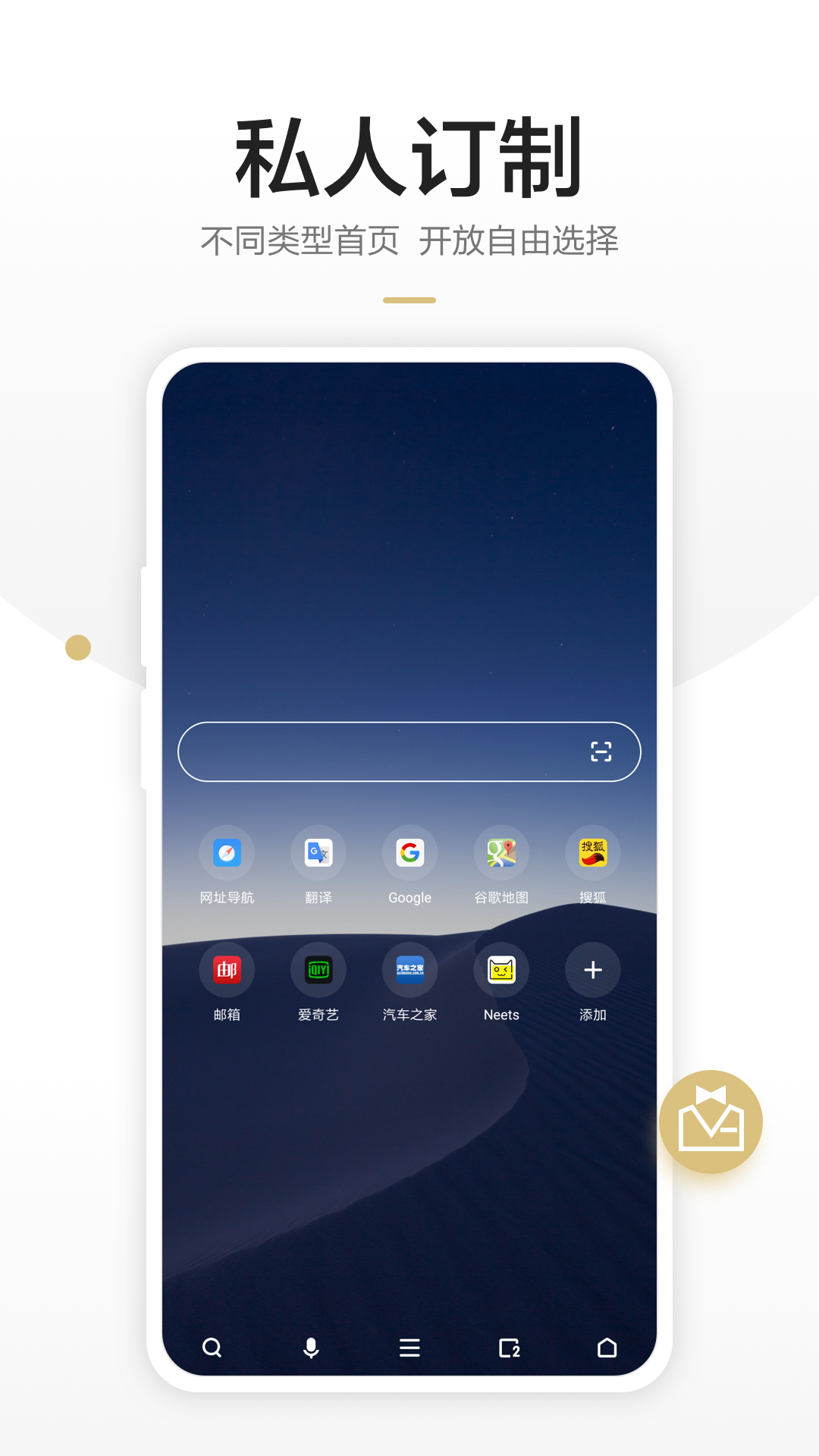 360浏览器纯净版