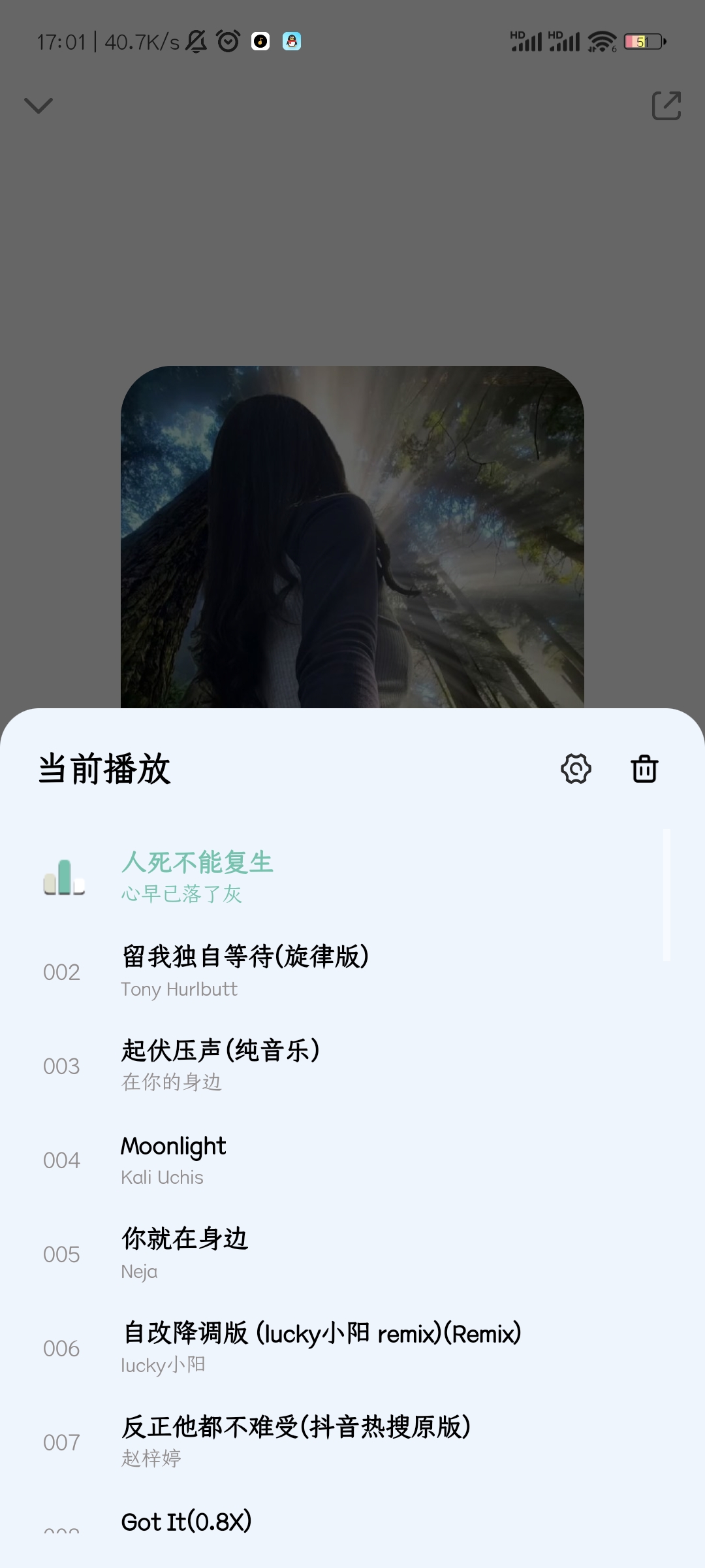 奇酷星球音乐最新版本