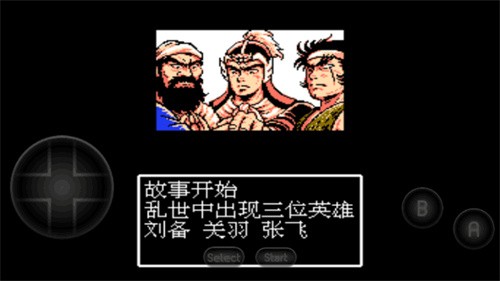 吞食天地手机版单机版